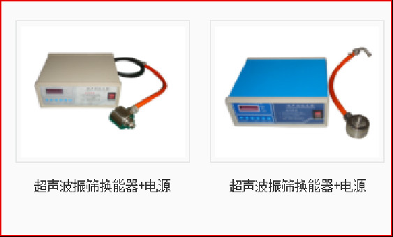 Quality Screen 33k Ultrasonic Vibration Transducer / Generator wholesale