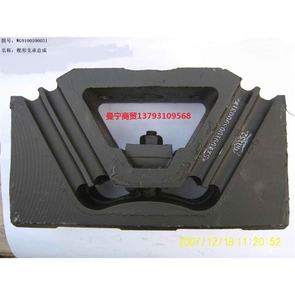 Quality HOWO TRUCK SPARE PART FRONT ENGINE BEARER WG1680590095 wholesale