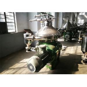 Three Phase Centrifugal Oil Water Separator Special Design For Used Cooking Oil