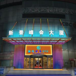 P125 Programmable DC12V RGB Flexible Led Mesh Curtain Led Mesh Display Foldable