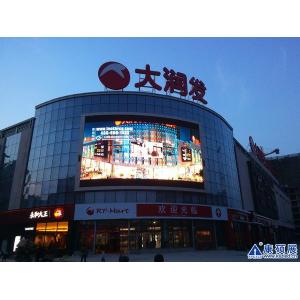 Adjustable Led Digital Advertising Billboards , 48bit synchronization with PC