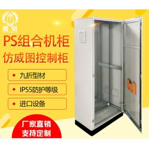 Waterproof Customized Stainless Steel IP55 3 Phase Distribution Box Electrical