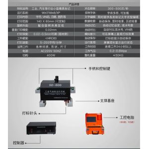 Kelier CNC Pneumatic Marking Machine Metal Engraving Machinery For Nameplate