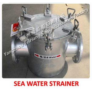 Main engine sea water pump inlet coarse water filter / suction coarse water