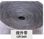 Flap Belt Bucket Elevator 10t/H With Customizable Feeding Interface