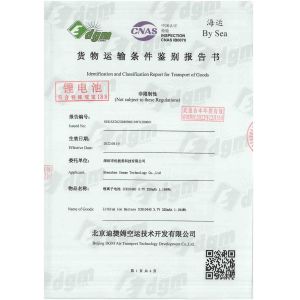Shenzhen Uneme Technology Co.,Ltd Certifications