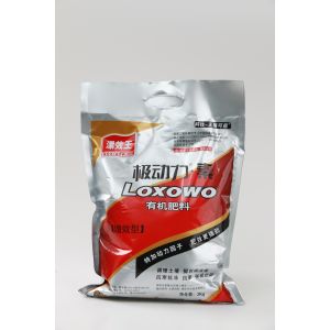 Cheap Custom Blend Soil Disease Control Potassium Organic Granular Fertilizer for sale