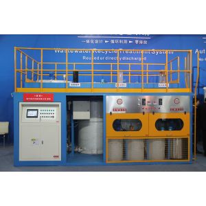 Fully Automated Filtration Ink Wastewater Treatment Machine 30T/Day