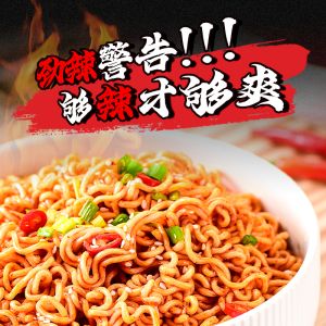 Spicy fried instant noodles hot chicken flavor spicy Chinese inssant noodles