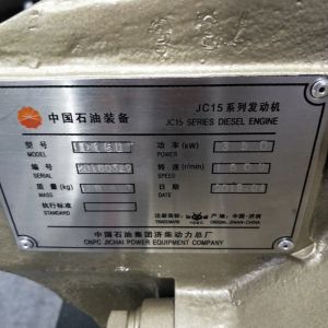 601.13dy. 01 Ug-1 Actuator for Common Units of Jichai Bh12V190 Diesel Engine and