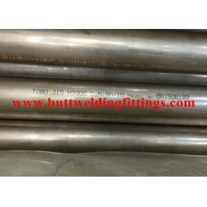 China ASME  SB111 , SB171 C70600 Copper Nickel Tube TUV / DNV / BIS / API / PED on sale