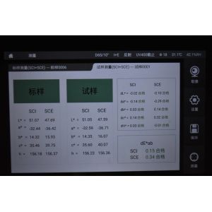 Dual Light Path Sensor Array 152mm Sphere Color Matching Spectrophotometer For
