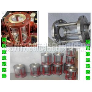 CBM1039-81 cast iron flanged liquid flow viewer