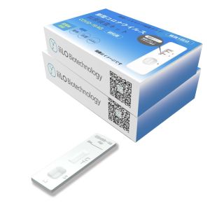 70mm SARS-CoV-2 Saliva Antigen Test Kit Japan 1 Test/Box 99% Accuracy