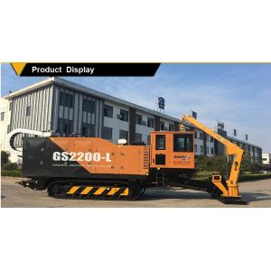 GS2200-LS HDD Machine,220ton hdd machine, 220t hdd machine, 220ton hdd rg, 220t hdd rig