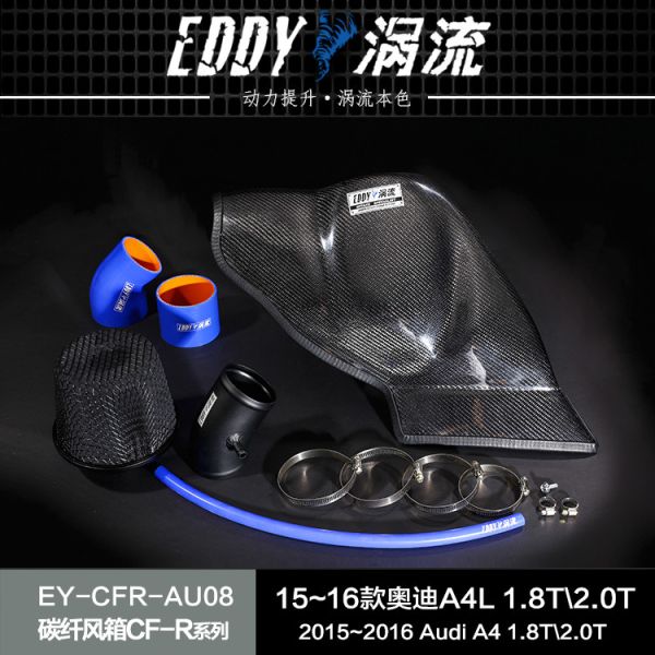Quality EDDY Carbon Fiber Intake Airbox: Enhance Your Engine's Potential For AUDI A4L wholesale