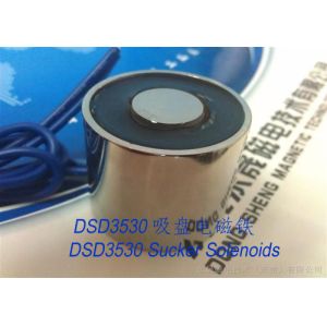 Electromagnets︱Tubular Sucker Solenoids︱3rd genaration Technology Sucker