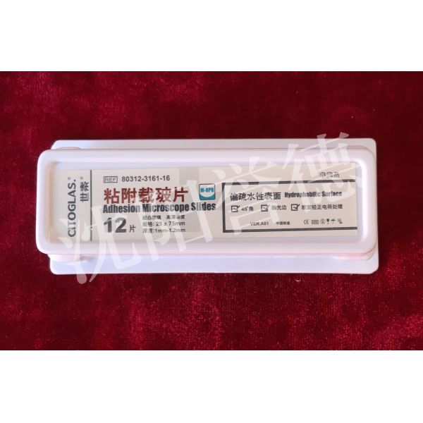 Histology Consumables Adhesion Microscope Slides High Clear Glass Material 75mm