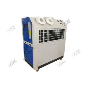 3 Phase 380v 50hz 5hp Portable Tent Air Conditioner Floor Standing