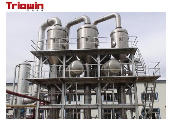 High Power Tomato Paste Processing Line Tomato Paste Evaporator Flexible