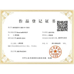 WENZHOU YIHENG MACHINERY CO.,LTD Certifications