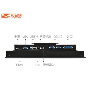 800x600 8.4inch Win7 2G Medical Industrial Touch Computer Tablet