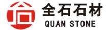 China Xiamen Quan Stone Import & Export Co., Ltd. logo