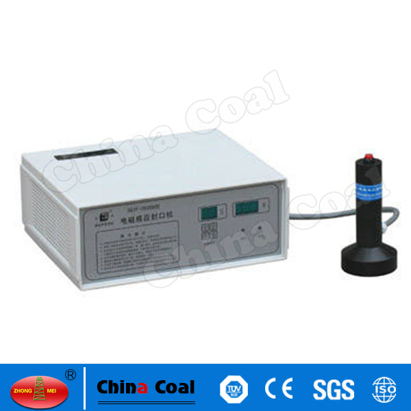 DGYF-S500B Aluminum Foil Induction Sealer