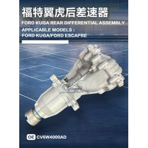 CV6W4000AD Rear Differential AWD 4WD for Ford Fusion Escape Edge Explorer EcoSport and for Lincoln MKZ MKC MKX CV6W4B025DF CV6W4600BA CV6W4851AB CV6W4025CD DT4W4000AB DT4W4000AC W700251S437