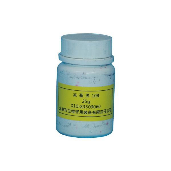 Quality C029 Amido black 10B wholesale