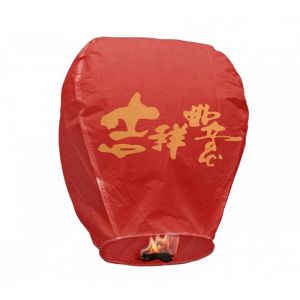 Paper Wish Biodegradable Wish Lanterns For Wedding