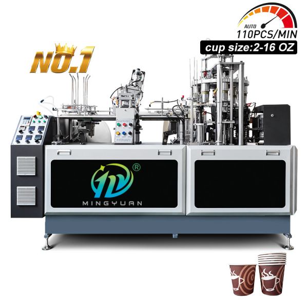 Quality Disposable Paper Cup Machine Uses Well Known Components For High Speed Paper Cup Making Machine wholesale