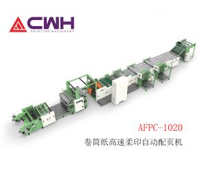 Cheap 38KW High Speed Notebook Flexo Ruling Machine with Perforation Knife for sale