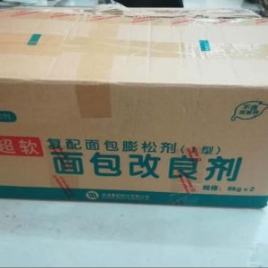 Take Your Baking to the Next Level with E481 Bread Improver Store In A Cool