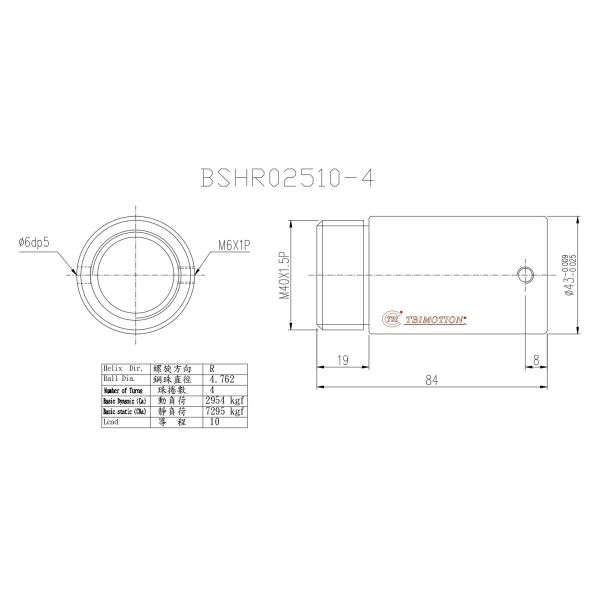 BSHR02510 TBI Ball Screw 25mm Diameter Linear Ball Screw Spline