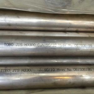 China SMLS Precision Cold Drawn Welded 2 STD Seamless Copper Nickel Alloy Pipe JIS H3300 CuNi 90/10 on sale