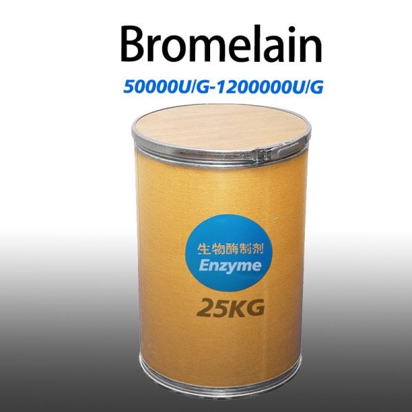 Quality Planting Base Bromelain Papaya Protease Powder Can Customize 600GDU-2400GDU wholesale