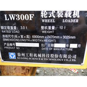Used LW300F wheel loader