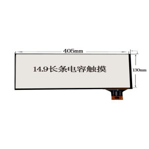 TM103XDHP01 10.3" 1920×720 RGB Tianma TFT WLED 200PPI 88/88/88/88 (Typ.)(CR≥10)