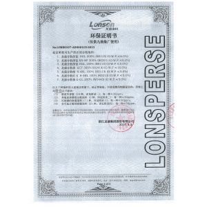 Hubei ZST Trade Co.,Ltd. Certifications