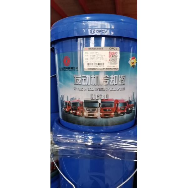 Dongfeng Propylene Glycol Antifreeze , 10KG 35C Radiator Coolant