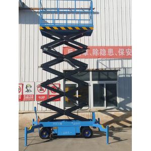 7m 500kg Remote Control Scissor Lift Hydraulic No Self Power 2100*830mm Table