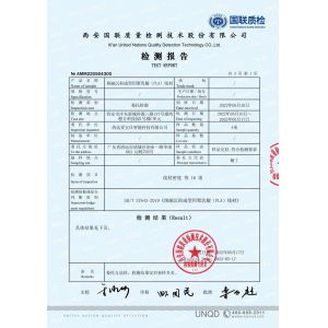 Qingyuan IBoss Smart Technology Co., Ltd. Certifications
