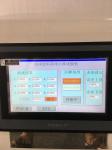Safe Using , Reliable , Accurate EN ISO 4651 Foam Rebound Tester With Printer