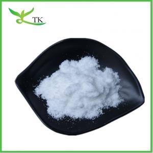 Cheap AAKG Amino Acid Powder Alpha Ketoglutarate Arginine HCL L Arginine Powder for sale