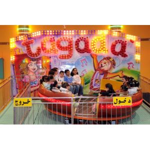 amusement indoor park kiddie ride for sale