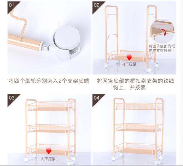 assembly instruction of basket shelf