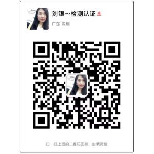 Air conditioning CE certification fee, how long does it take for air conditionin