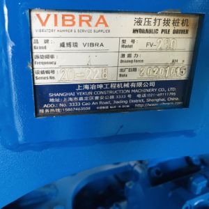 12M Hydraulic Vibratory Sheet Pile Hammer compact structure