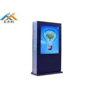 Touch Screen Outdoor LCD Digital Signage Customized 32-86 Inch Floor Stand